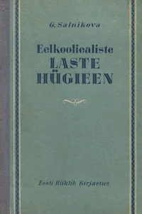 Eelkooliealiste laste hügieen