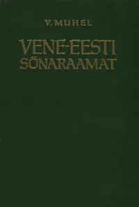 Vene-eesti sõnaraamat
