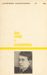 Salakaubavedaja