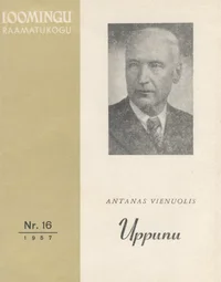 Uppunu