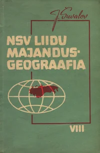 NSV Liidu majandusgeograafia
