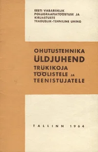 Ohutustehnika üldjuhend trükikoja töölistele ja teenistujatele