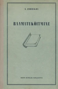 Raamatuköitmine