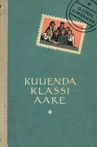 Kuuenda klassi aare