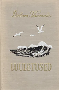 Luuletused