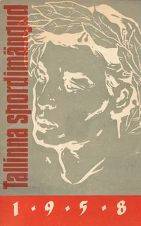 Tallinna spordimängud 