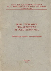 Eesti töörahva silmapaistvad revolutsionäärid. Bio-bibliograafiline kirjanduse soovitusnimestik