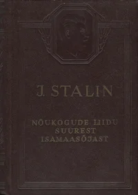 Nõukogude Liidu Suurest Isamaasõjast