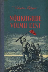 Nõukogude võimu eest