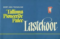 Eesti NSV teeneline Tallinna Pioneeride Palee Lastekoor