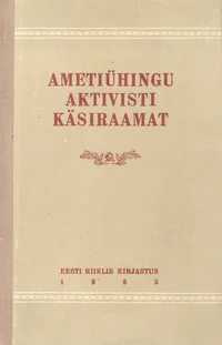 Ametiühingu aktivisti käsiraamat