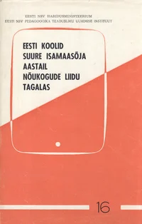 Eesti koolid Suure Isamaasõja aastail Nõukogude Liidu tagalas