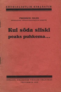 Kui sõda siiski peaks puhkema...