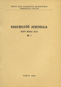 Kogumistöö juhendaja eesti keele alal