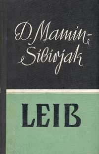 Leib