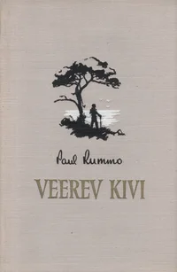 Veerev kivi