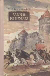 Vana kindlus