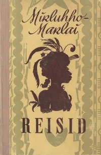 Reisid