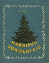 Nääripuu Sokolnikis