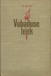 Vabaduse leek