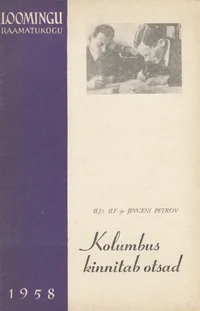 Kolumbus kinnitab otsad