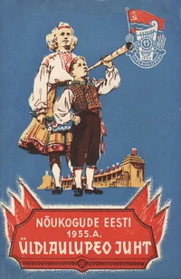 Nõukogude Eesti 1955. a. üldlaulupeo juht