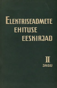 Elektriseadmete ehituse eeskirjad