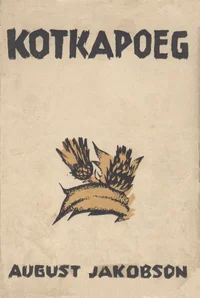 Kotkapoeg