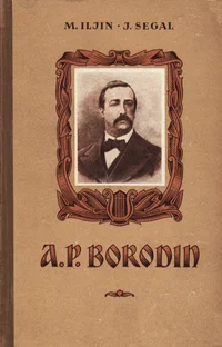 Aleksandr Porfirjevitš Borodin