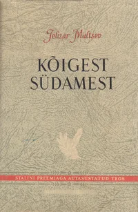 Kõigest südamest