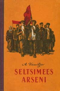 Seltsimees Arseni