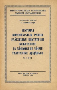 Eestimaa Kommunistlik Partei fašistliku diktatuuri kukutamise ja nõukogude võimu taastamise ajajärgul