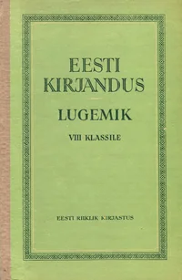 Eesti kirjandus