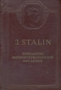Sotsialismi majandusprobleemid NSV Liidus