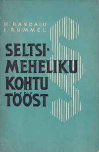 Seltsimeheliku kohtu tööst