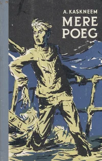 Mere poeg