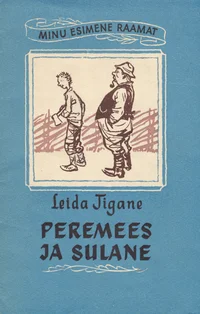 Peremees ja sulane