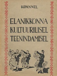 Elanikkonna kultuurilisel teenindamisel