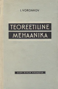 Teoreetiline mehaanika