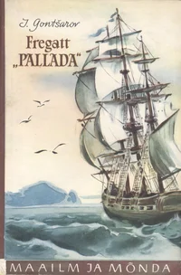 Fregatt «Pallada»