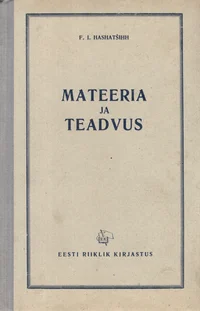 Mateeria ja teadvus