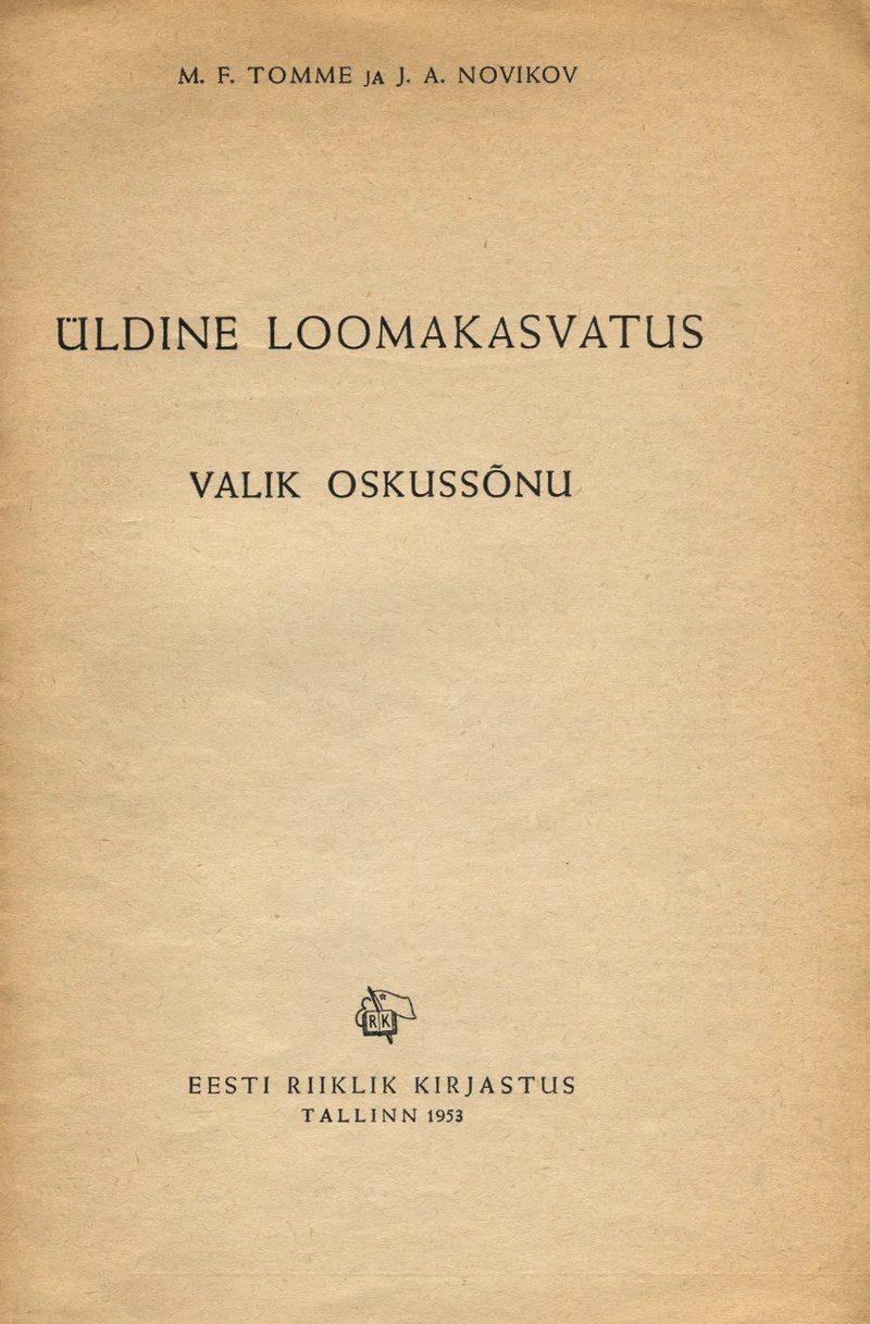 Üldine loomakasvatus - Jevgeni Novikov, Mihhail Tomme (Eesti Riiklik Kirjastus, 1953). Minimalistlik tiitelleht musta tekstiga valgel taustal, ilma illustratsioonideta. Trükis on lihtsa ja range kujundusega, tüüpiline nõukogude perioodi akadeemilisele väljaandele.