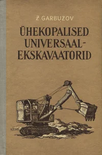 Ühekopalised universaalekskavaatorid