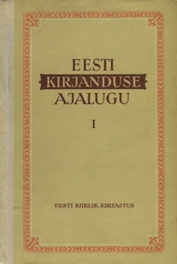Eesti kirjanduse ajalugu