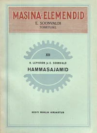 Hammasajamid