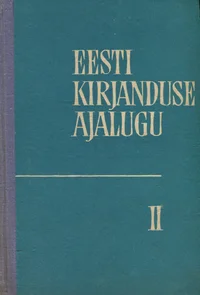Eesti kirjanduse ajalugu