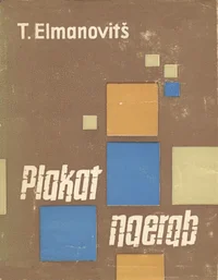 Plakat naerab