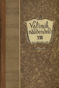 Valimik näidendeid