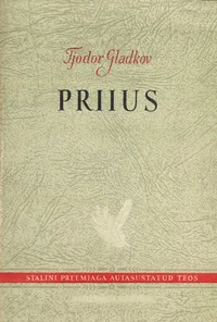 Priius