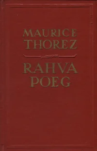 Rahva poeg